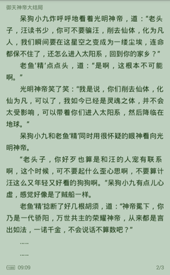 亚美体育平台官网